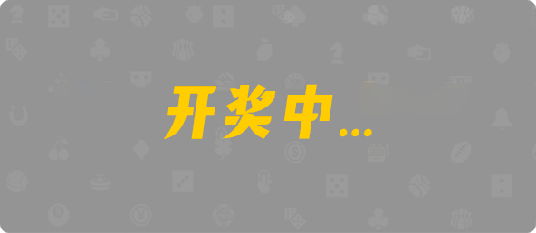 加拿大28,预测,在线,加拿大2.8在线,加拿大PC结果,加拿大pc28预测,在线预测,加拿大28开奖结果,组合